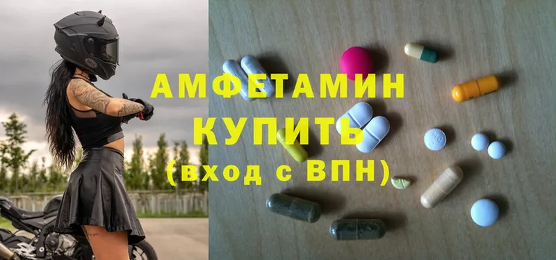 купить наркотики цена  OMG как войти  Amphetamine Premium  Дмитриев 