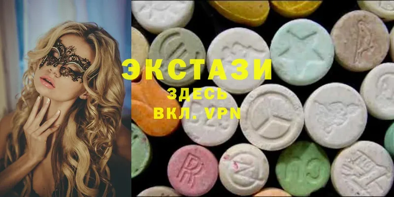 Экстази MDMA  купить   Дмитриев 