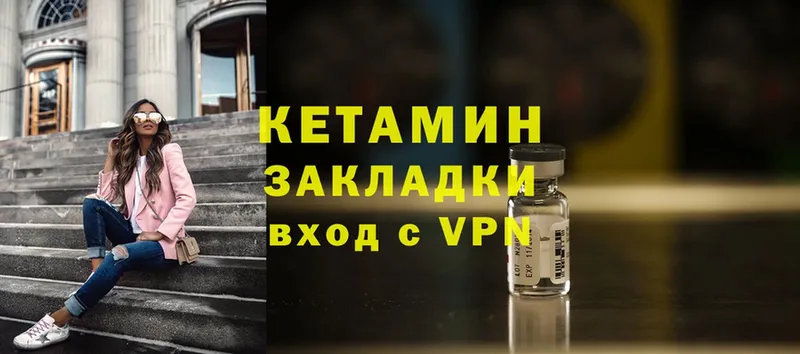 Кетамин ketamine  Дмитриев 