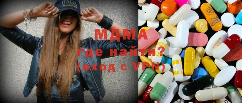 MDMA молли  Дмитриев 